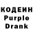 Кодеиновый сироп Lean напиток Lean (лин) Natural game