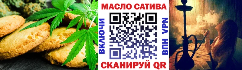 наркошоп  Калачинск  Cannafood марихуана 