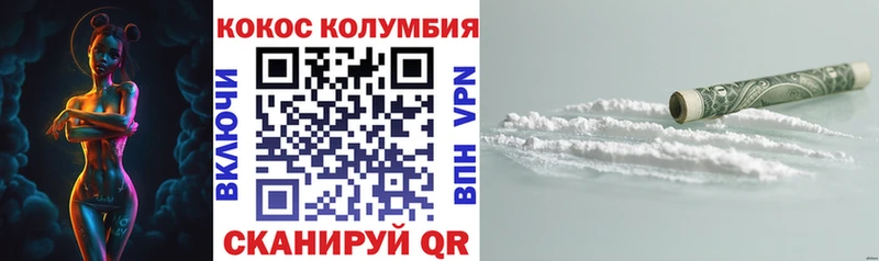 KRAKEN ТОР  цена   Калачинск  КОКАИН Columbia 