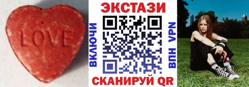 Ecstasy ешки  магазин  наркотиков  дарк нет телеграм  Калачинск  блэк спрут ссылки 