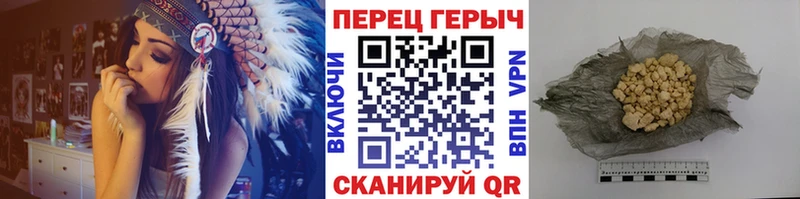 ГЕРОИН VHQ Калачинск
