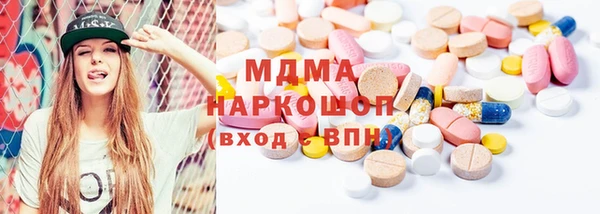 apvp Абинск