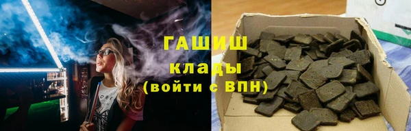 apvp Абинск