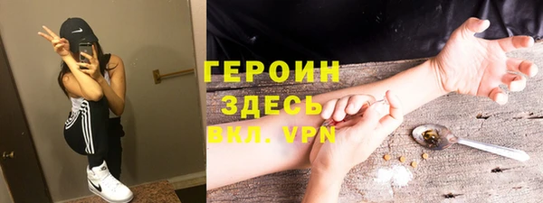альфа пвп Абаза