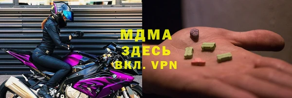 альфа пвп Абаза