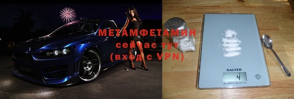 скорость Абдулино
