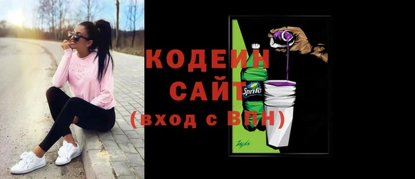 скорость Абдулино