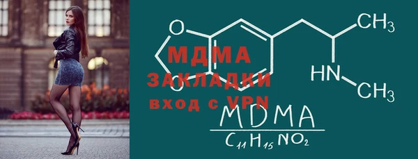 apvp Абинск