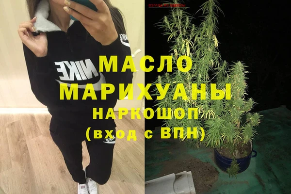 скорость Абдулино