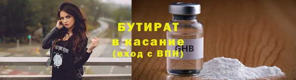 apvp Абинск