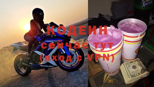 apvp Абинск