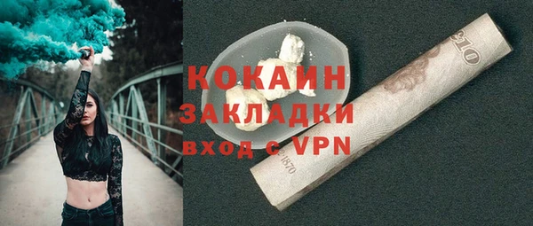 кокаин премиум Алзамай