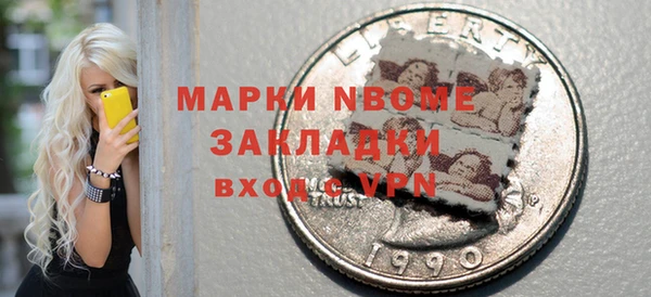 apvp Абинск