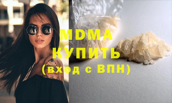 apvp Абинск