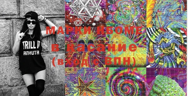 бошки Алексеевка