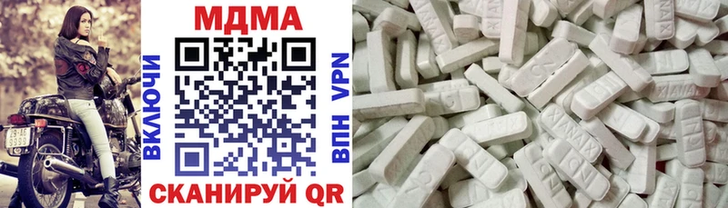 MDMA молли  закладки  Калачинск 