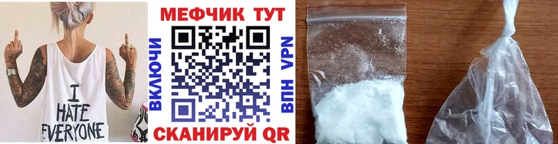 omg как зайти  Калачинск  МЕФ 4 MMC 