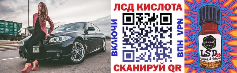 darknet состав  Калачинск  Марки NBOMe 1500мкг  что такое  