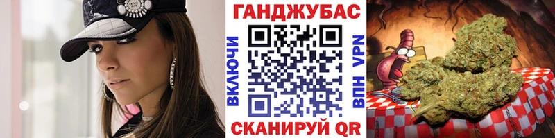 omg   Калачинск  Канабис план  продажа наркотиков 